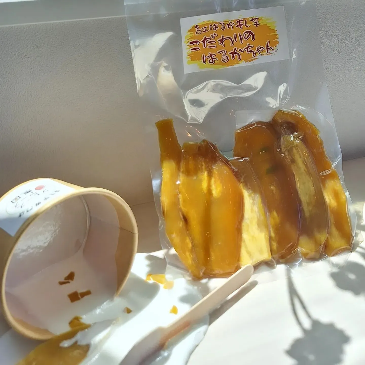 焼き芋から作った干し芋